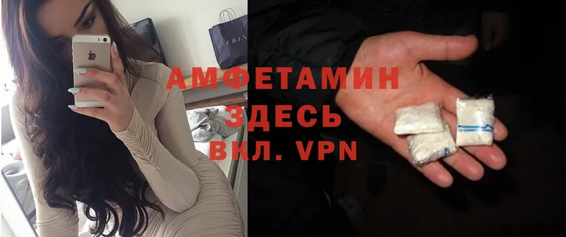 Amphetamine 98% Донской