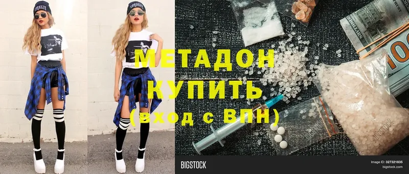 сколько стоит  Донской  МЕТАДОН мёд 